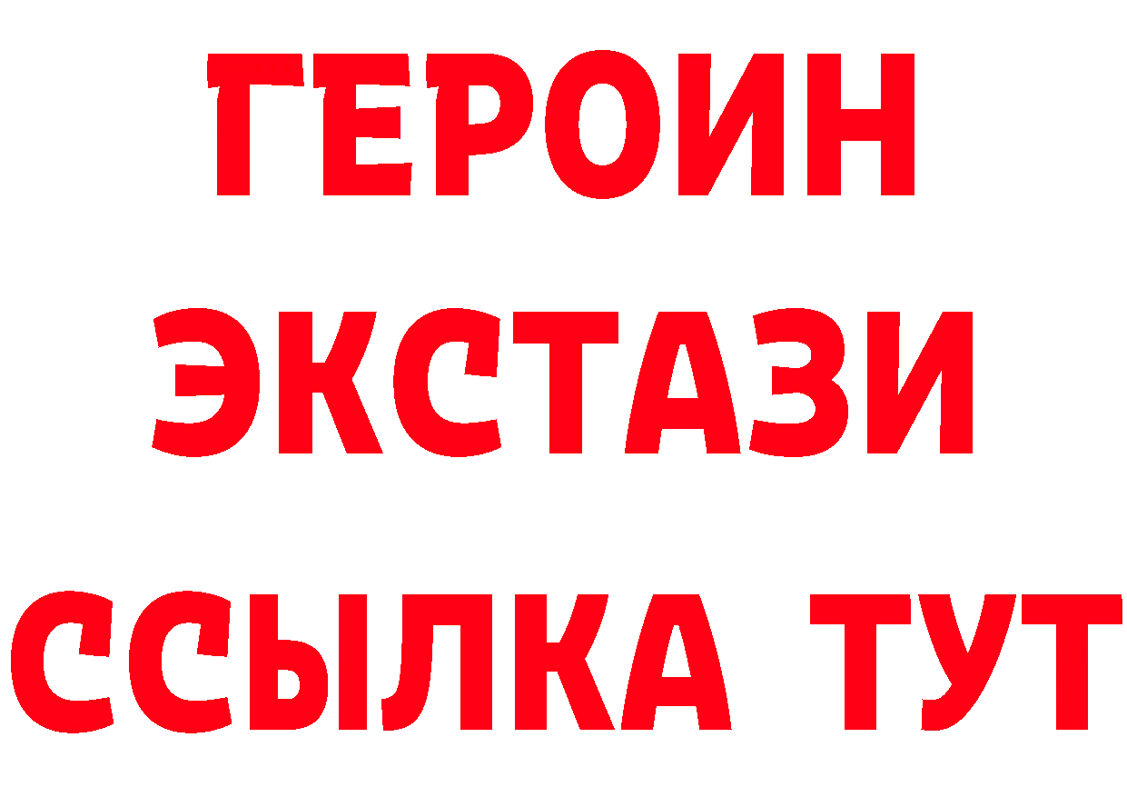 А ПВП VHQ tor это мега Белоярский